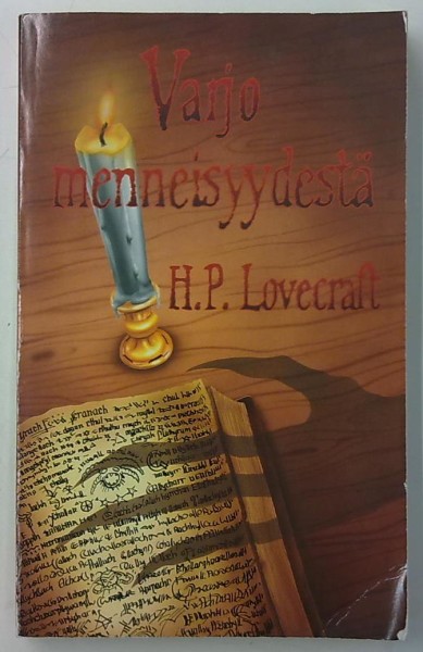 Varjo menneisyydestä, H. P. Lovecraft