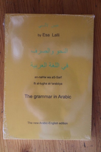 An-naHw wa aS-Sarf fii al-lugha al-[sup c]arabiiya = The grammar in Arabic, Esa Lalli