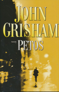 Petos, John Grisham