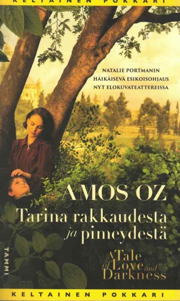 Tarina rakkaudesta ja pimeydestä (Keltainen pokkari), Amos Oz