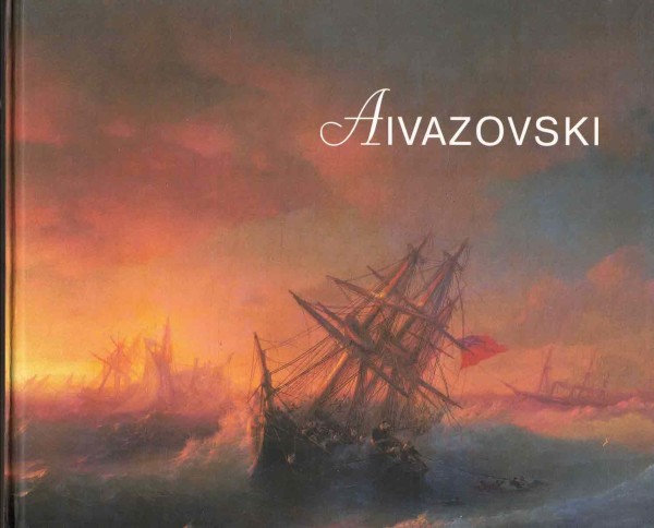 Aivazovski (Ivan Aivazovski) - Maalauksia, piirustuksia ja akvarelleja pietarilaisista kokoelmista. Paintings, Drawings and Watercolours from the Collections of St Petersburg, 